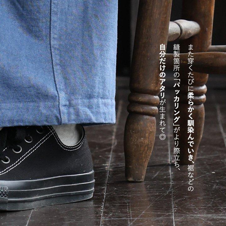 Good On グッドオン パンツ オーバーパンツ ストレート メンズ レディース 日本製 米綿100 USAコットン 丈夫 ピグメント 褪せ色 ポケット ウエストゴム パティ | PATY | 12