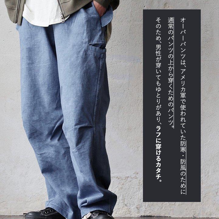 Good On グッドオン パンツ オーバーパンツ ストレート メンズ レディース 日本製 米綿100 USAコットン 丈夫 ピグメント 褪せ色 ポケット ウエストゴム パティ | PATY | 05