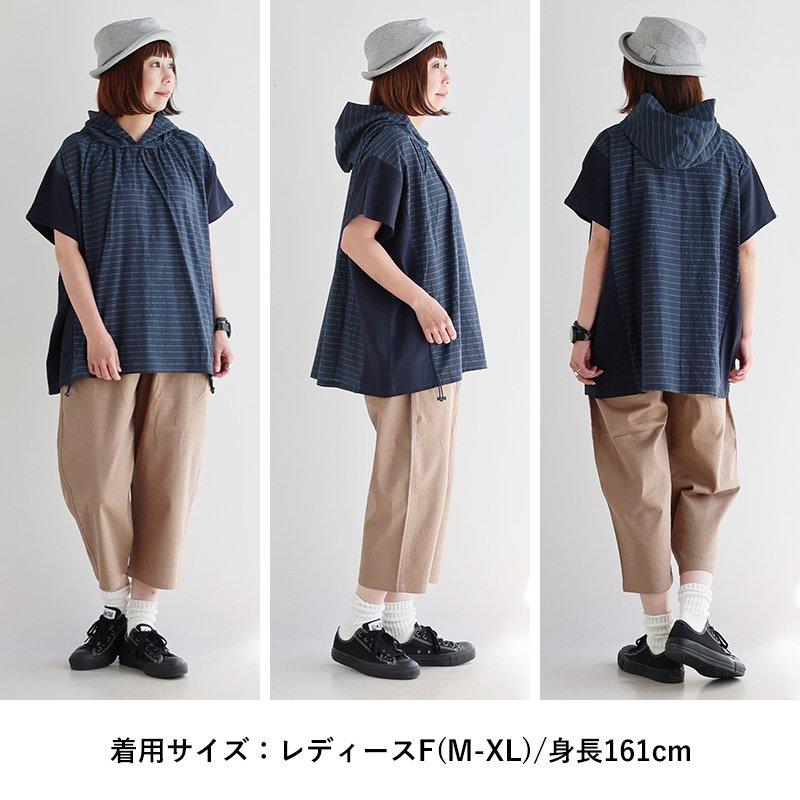 Ｔシャツ 半袖 レディース フード付き 綿100 コットン 布帛 切り替え 軽い 薄手 通気性 ゆったり パティの画像