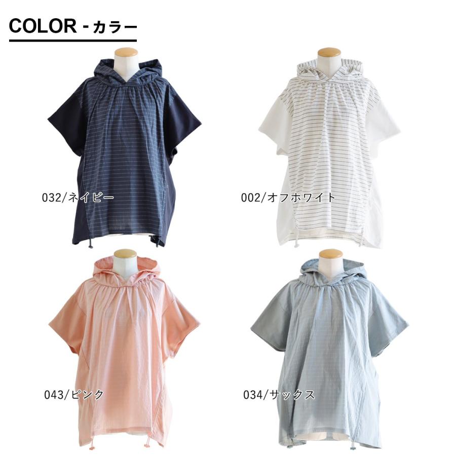 Ｔシャツ 半袖 レディース フード付き 綿100 コットン 布帛 切り替え 軽い 薄手 通気性 ゆったり パティの画像