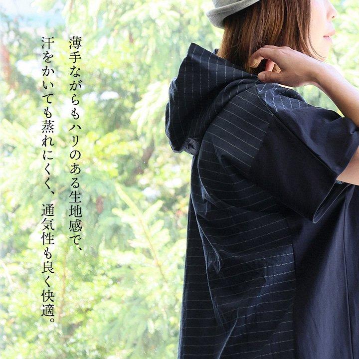 Ｔシャツ 半袖 レディース フード付き 綿100 コットン 布帛 切り替え 軽い 薄手 通気性 ゆったり パティの画像