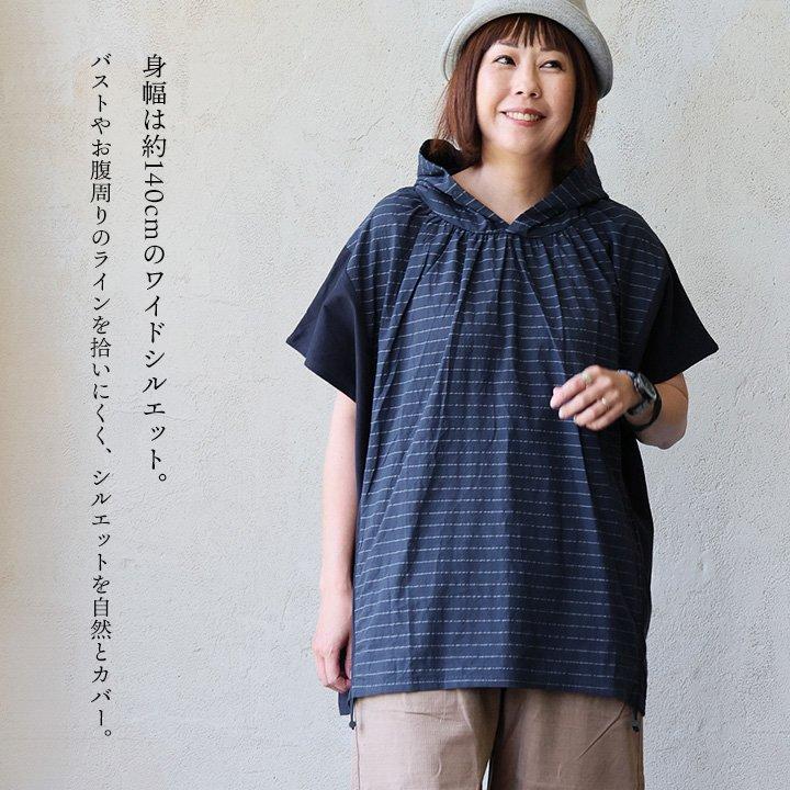 Ｔシャツ 半袖 レディース フード付き 綿100 コットン 布帛 切り替え 軽い 薄手 通気性 ゆったり パティの画像