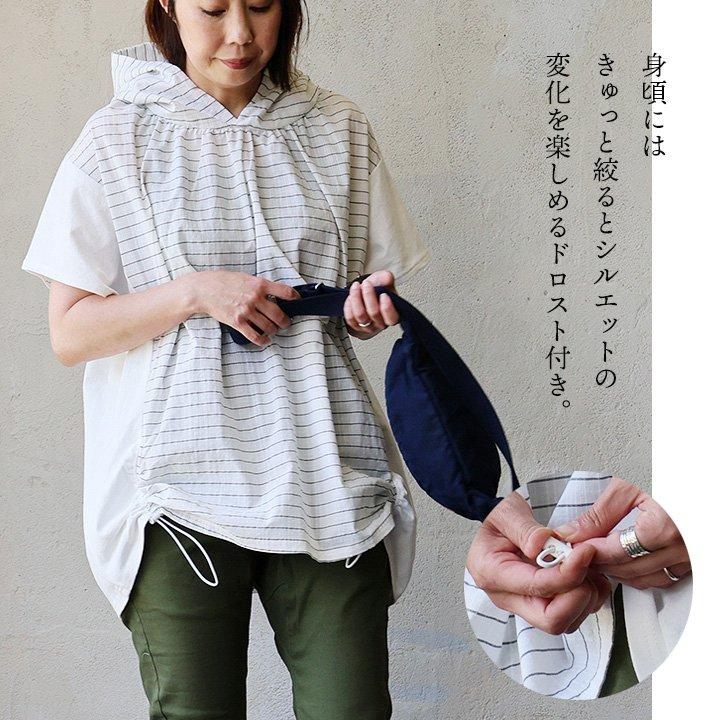 Ｔシャツ 半袖 レディース フード付き 綿100 コットン 布帛 切り替え 軽い 薄手 通気性 ゆったり パティの画像