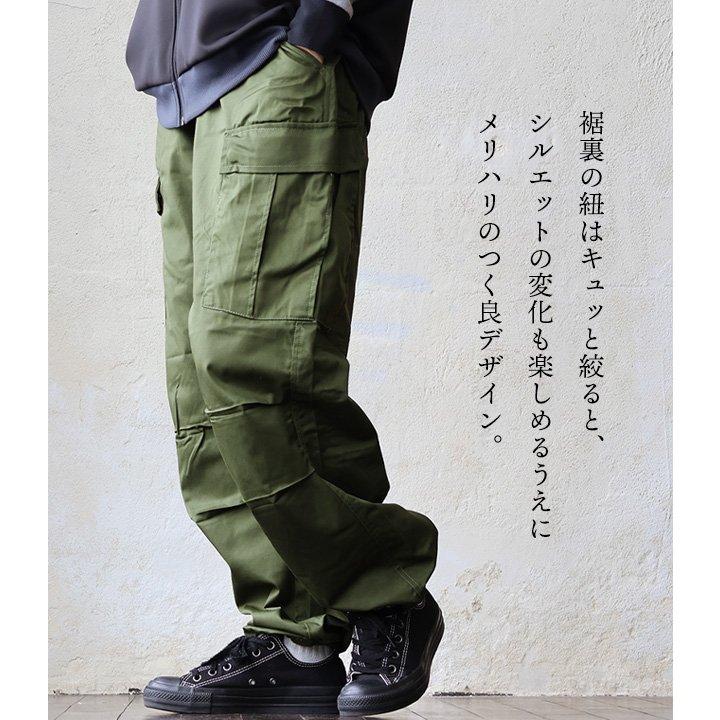 カーゴパンツ パンツ ワイド ストレート メンズ レディース T/Cツイル コットン ポリエステル ハリ 無地 ウエストゴム パティ | PATY | 13