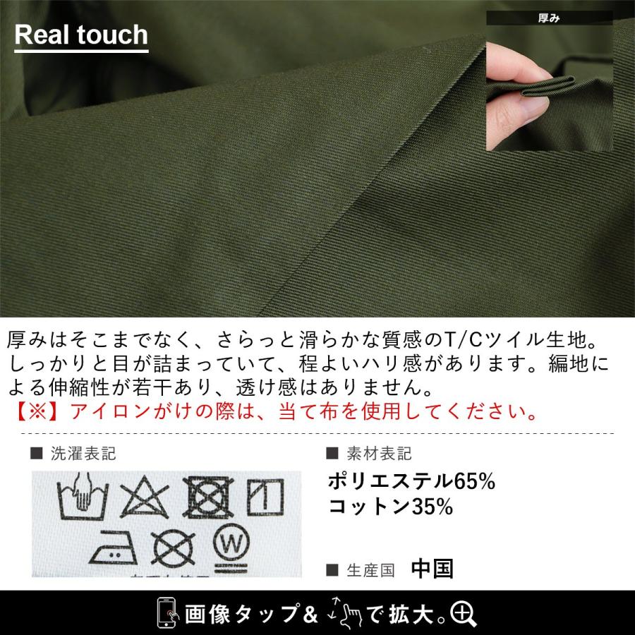カーゴパンツ パンツ ワイド ストレート メンズ レディース T/Cツイル コットン ポリエステル ハリ 無地 ウエストゴム パティ | PATY | 18