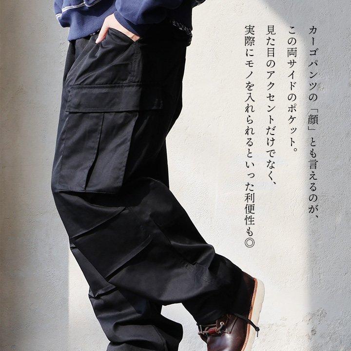 PATY カーゴパンツ パンツ ワイド ストレート メンズ レディース T/C