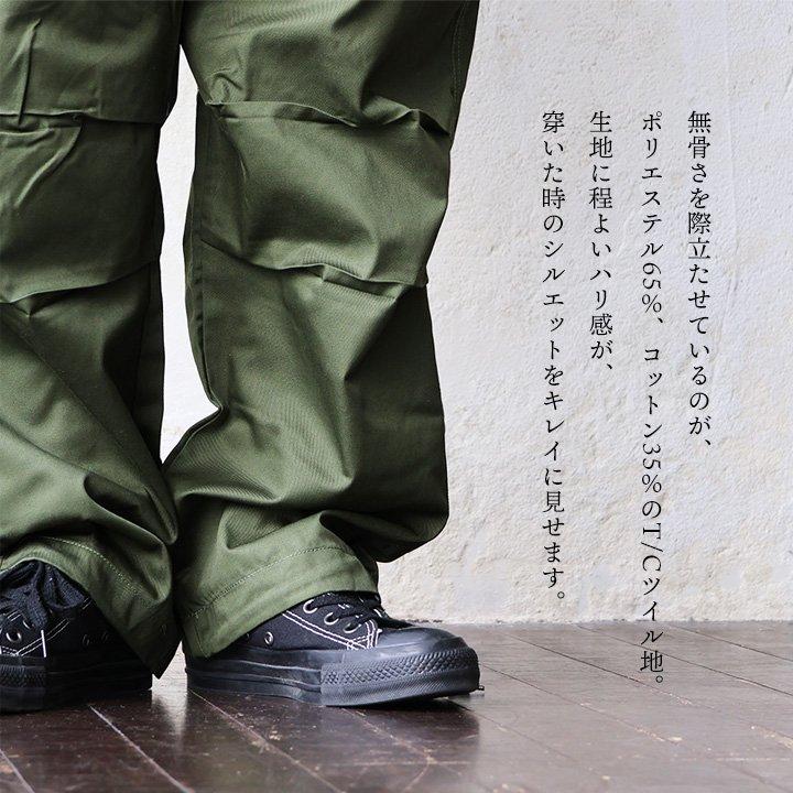 カーゴパンツ パンツ ワイド ストレート メンズ レディース T/Cツイル コットン ポリエステル ハリ 無地 ウエストゴム パティ | PATY | 08