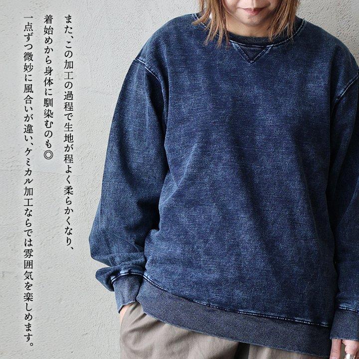 PATY スウェット トレーナー 長袖 メンズ レディース クルーネック V
