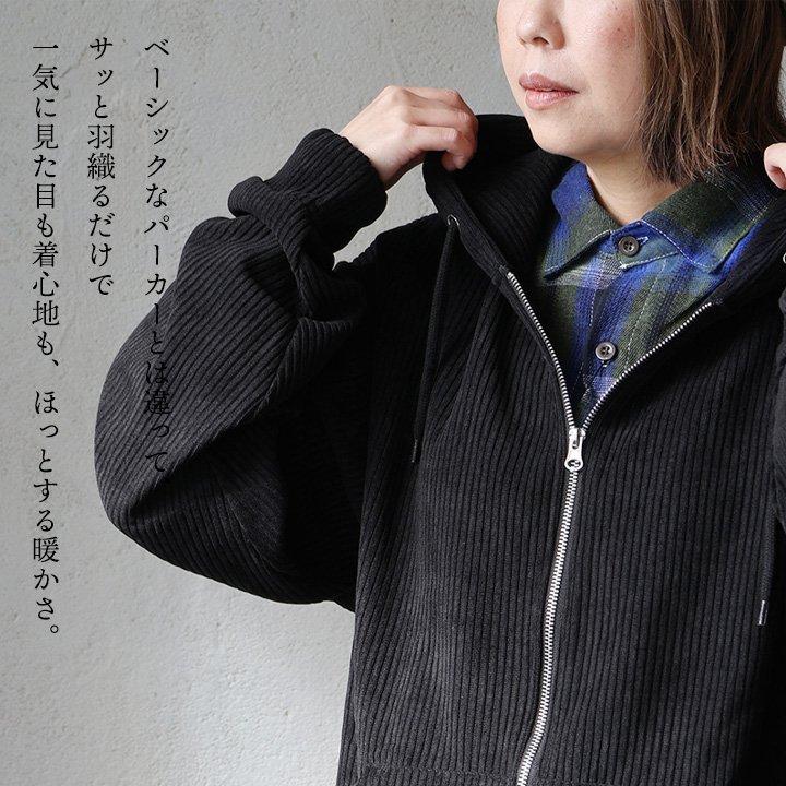 パーカー ジップパーカー 長袖 メンズ レディース 重ね着 コーデュロイ 無地 ポリエステル カンガルーポケット 暖かい パティ | PATY | 06