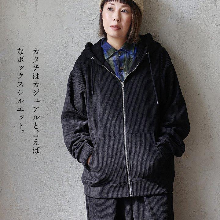 パーカー ジップパーカー 長袖 メンズ レディース 重ね着 コーデュロイ 無地 ポリエステル カンガルーポケット 暖かい パティ | PATY | 07