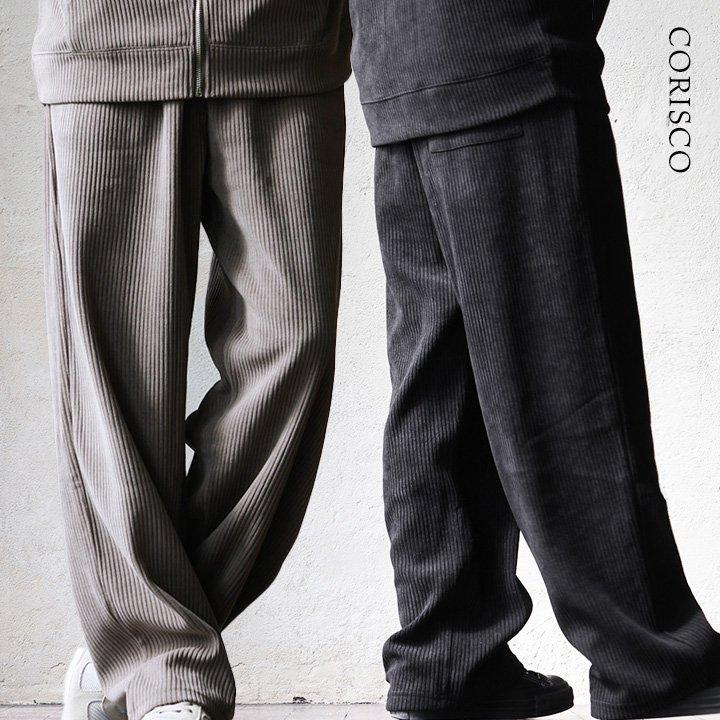 パンツ イージーパンツ ワイド ストレート メンズ レディース コーデュロイ 無地 セットアップ可能 暖かい ウエストゴム ゆったり パティ | PATY