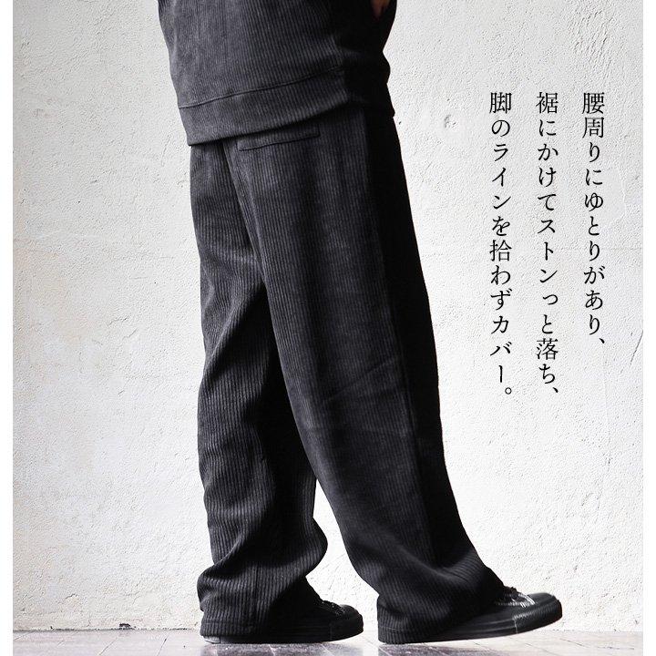 パンツ イージーパンツ ワイド ストレート メンズ レディース コーデュロイ 無地 セットアップ可能 暖かい ウエストゴム ゆったり パティ | PATY | 09