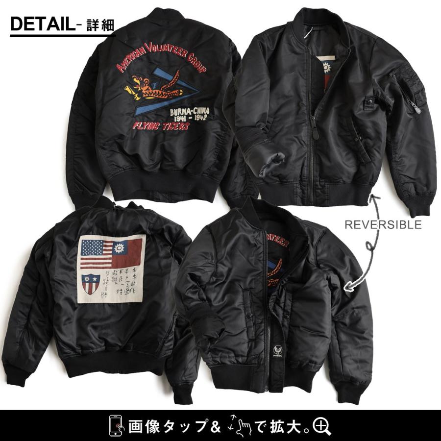 PATY AVIREX アビレックス フライトジャケット MA-1 メンズ レディース 