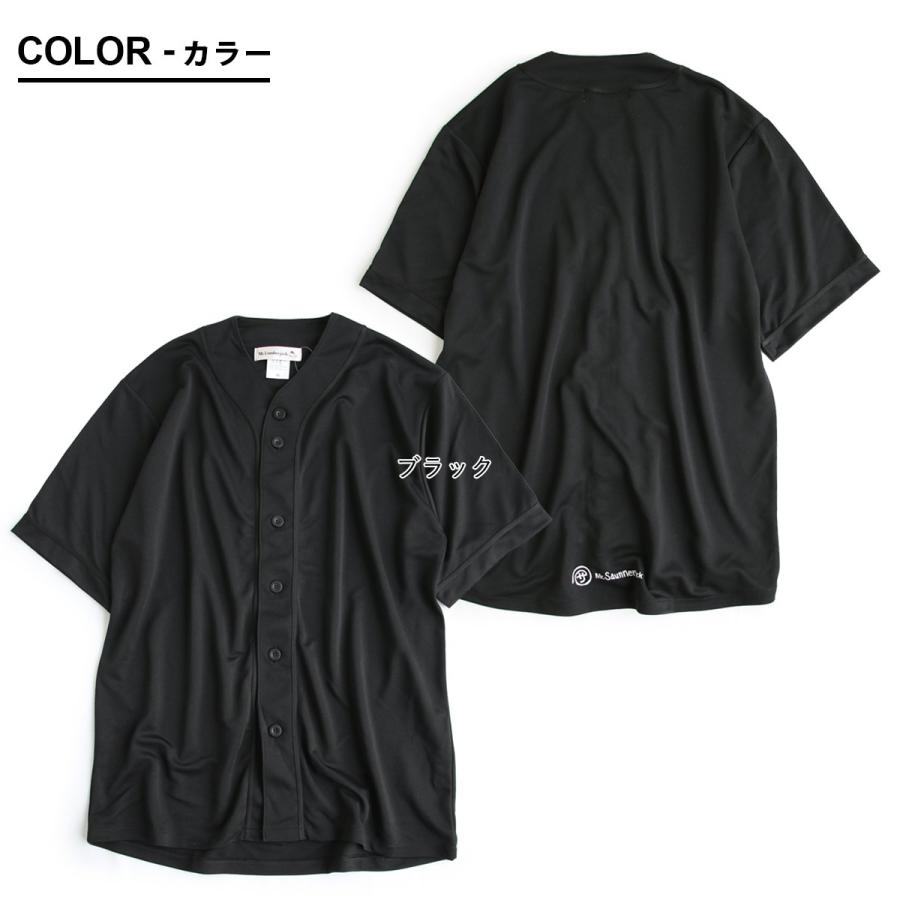 PATY 涼しい シャツ ベースボールシャツ 半袖 メンズ レディース PATY 涼しい シャツ ベースボールシャツ 半袖 メンズ レディース