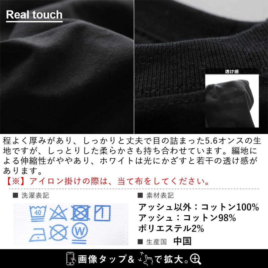 Tシャツ 半袖 メンズ レディース しっかり 丈夫 柔らかい コットン 重ね着 ポケットT ワンポイント パティ TOneontoNE トーン (メール便50) | PATY | 22