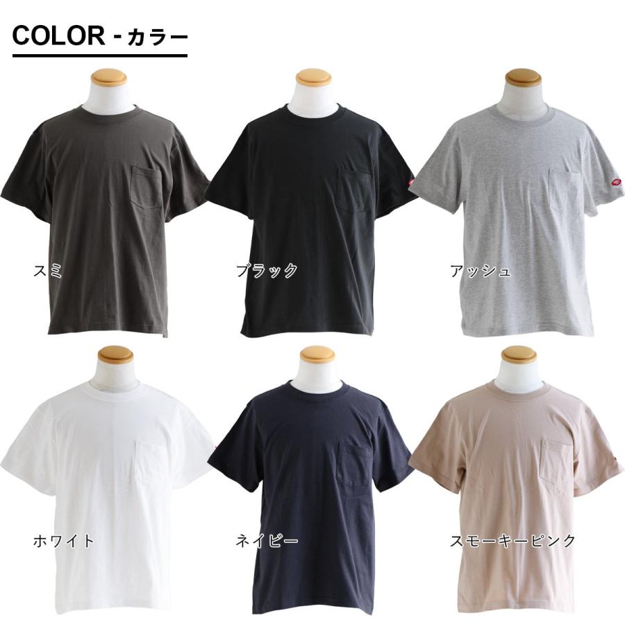 Tシャツ 半袖 メンズ レディース しっかり 丈夫 柔らかい コットン 重ね着 ポケットT ワンポイント パティ TOneontoNE トーン (メール便50) | PATY | 07