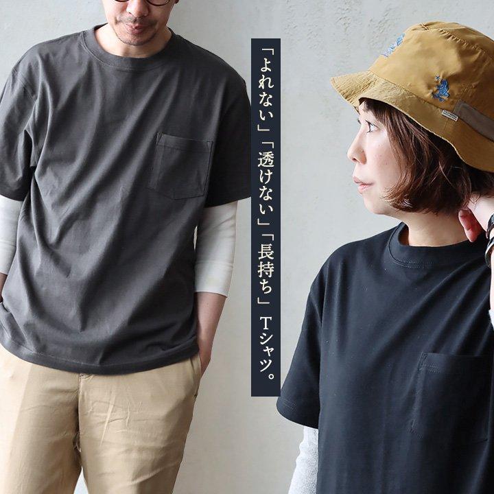 Tシャツ 半袖 メンズ レディース しっかり 丈夫 柔らかい コットン 重ね着 ポケットT ワンポイント パティ TOneontoNE トーン (メール便50) | PATY | 08