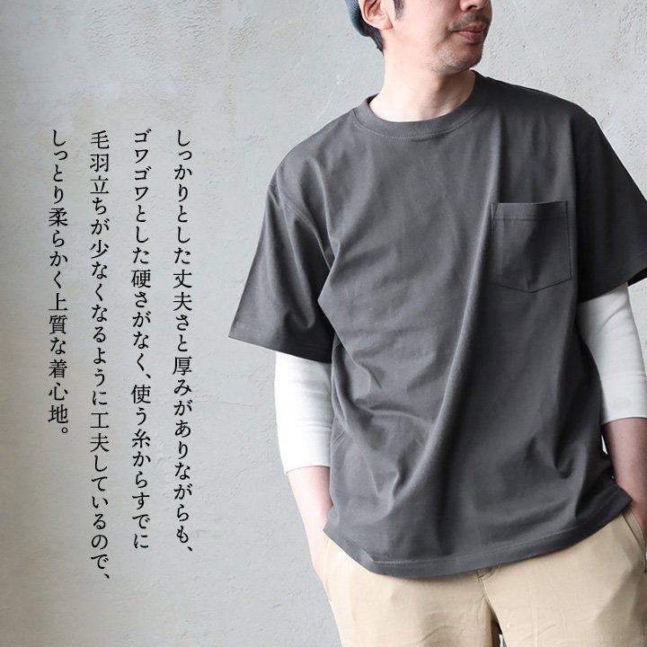 Tシャツ 半袖 メンズ レディース しっかり 丈夫 柔らかい コットン 重ね着 ポケットT ワンポイント パティ TOneontoNE トーン (メール便50) | PATY | 10