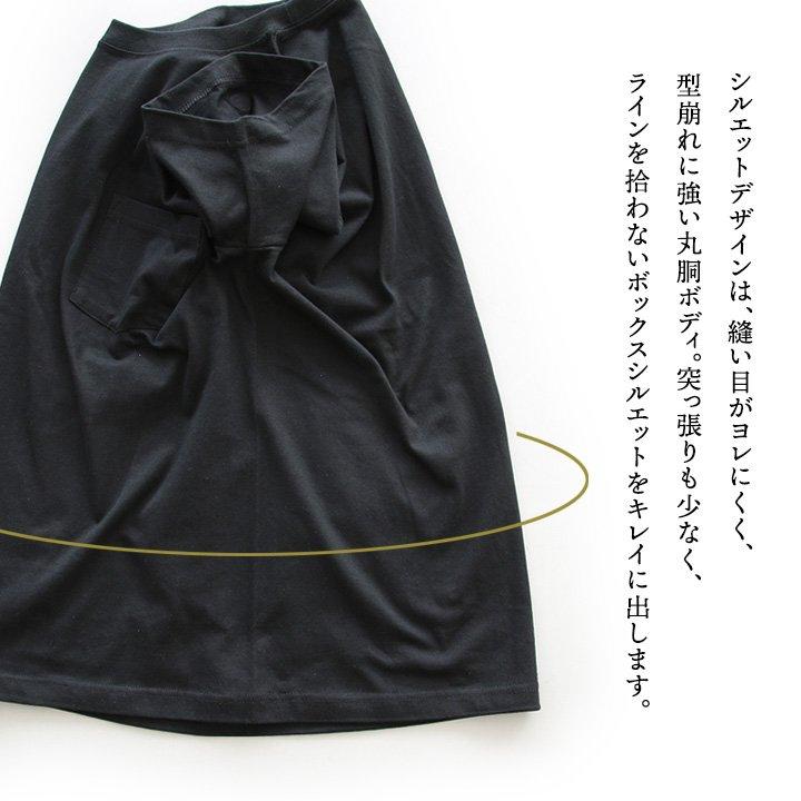 Tシャツ 半袖 メンズ レディース しっかり 丈夫 柔らかい コットン 重ね着 ポケットT ワンポイント パティ TOneontoNE トーン (メール便50) | PATY | 15