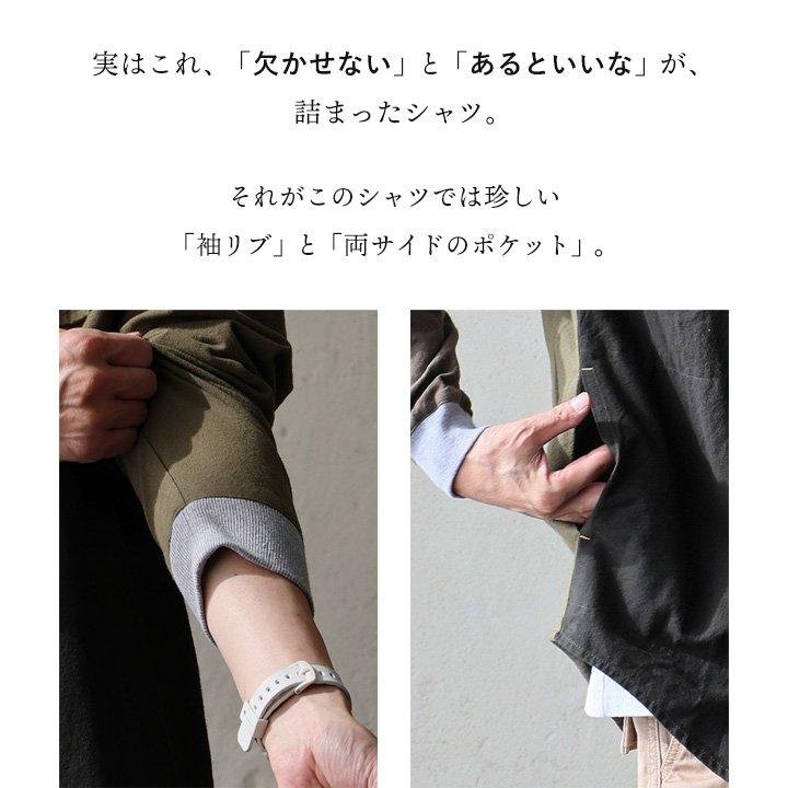 KRIFF MAYER クリフメイヤー シャツ ネルシャツ リブシャツ 長袖 メンズ レディース レギュラーカラー 配色 クレイジー 綿100 コットン | KRIFF MAYER | 13