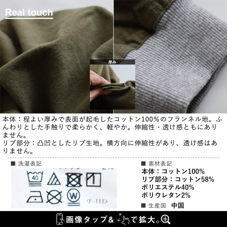 KRIFF MAYER クリフメイヤー シャツ ネルシャツ リブシャツ 長袖 メンズ レディース レギュラーカラー 配色 クレイジー 綿100 コットン | KRIFF MAYER | 20