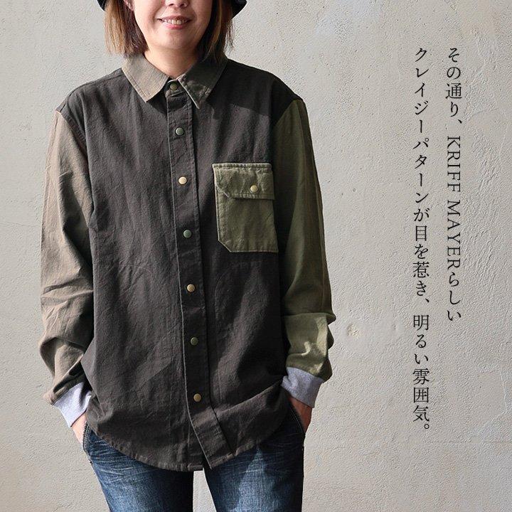 KRIFF MAYER クリフメイヤー シャツ ネルシャツ リブシャツ 長袖 メンズ レディース レギュラーカラー 配色 クレイジー 綿100 コットン | KRIFF MAYER | 06