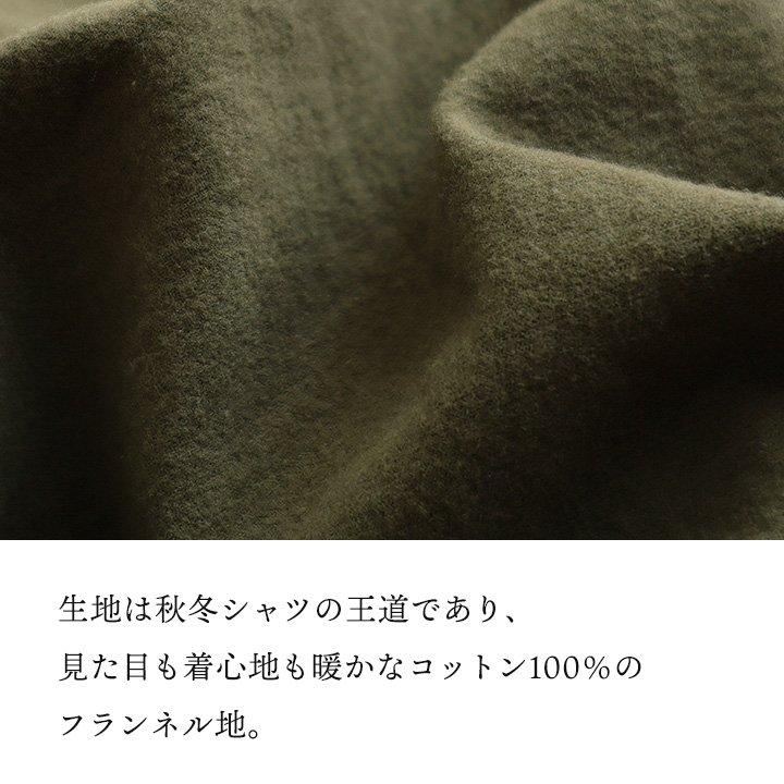 KRIFF MAYER クリフメイヤー シャツ ネルシャツ リブシャツ 長袖 メンズ レディース レギュラーカラー 配色 クレイジー 綿100 コットン | KRIFF MAYER | 08