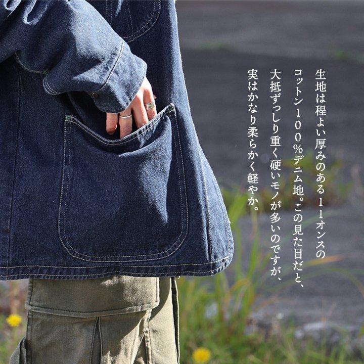 KRIFF MAYER（クリフメイヤー） カバーオール デニムジャケット メンズ