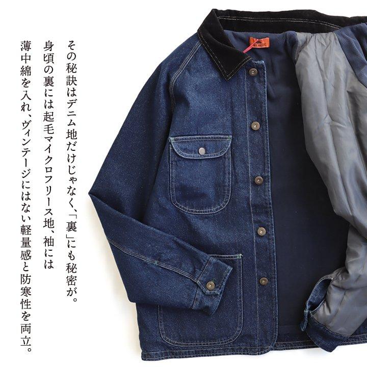 KRIFF MAYER クリフメイヤー カバーオール デニムジャケット メンズ