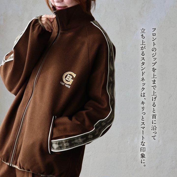 KRIFF MAYER クリフメイヤー トラックジャケット 長袖 メンズ レディース スタンドネック ロゴ セットアップ可 重ね着 ストレッチ パティ | KRIFF MAYER | 08