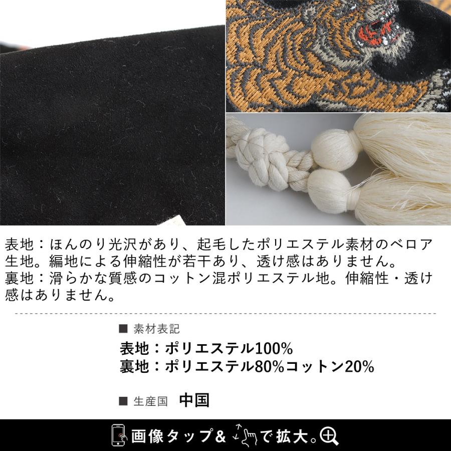 KRIFF MAYER クリフメイヤー バッグ 巾着 巾着バッグ ショルダー 手提げ メンズ レディース 2WAY トラ 虎 スーベニア 刺繍 パティ (メール便50) | KRIFF MAYER | 24