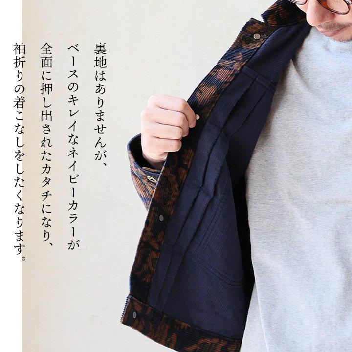 PATY Johnbull ジョンブル ジャケット 長袖 メンズ レディース 