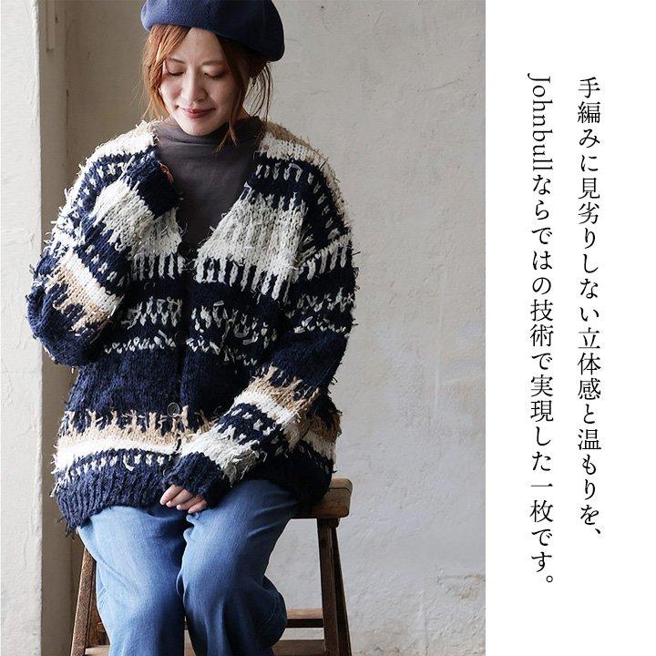 Johnbull ジョンブル カーディガン カーデ 長袖 レディース Vネック 重ね着 アクリル ポリエステル 軽い 伸縮性 3ゲージ 暖かい ゆったり カジュアル 秋 冬 パティ PATY Johnbull ジョンブル カーディガン カーデ 長袖 レディース V