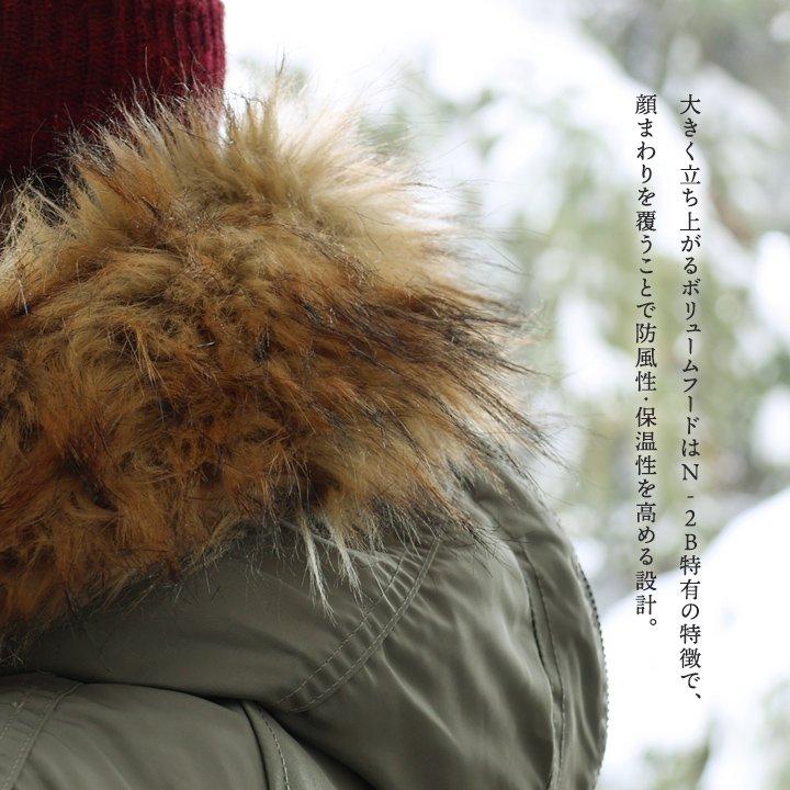 PATY フライトジャケット N-2B メンズ レディース ナイロン