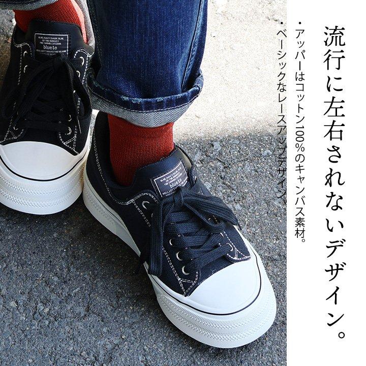 スニーカー レディース 手を使わず履ける ハンズフリー キャンバス 厚底 ワイド 星 厚底靴 身長アップ 足長 パティ BLUETO ブルート | PATY | 12