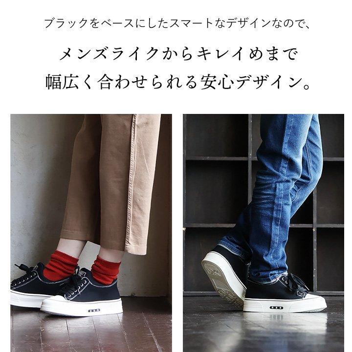 スニーカー レディース 手を使わず履ける ハンズフリー キャンバス 厚底 ワイド 星 厚底靴 身長アップ 足長 パティ BLUETO ブルート | PATY | 13