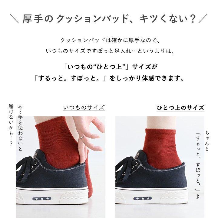 スニーカー レディース 手を使わず履ける ハンズフリー キャンバス 厚底 ワイド 星 厚底靴 身長アップ 足長 パティ BLUETO ブルート | PATY | 17