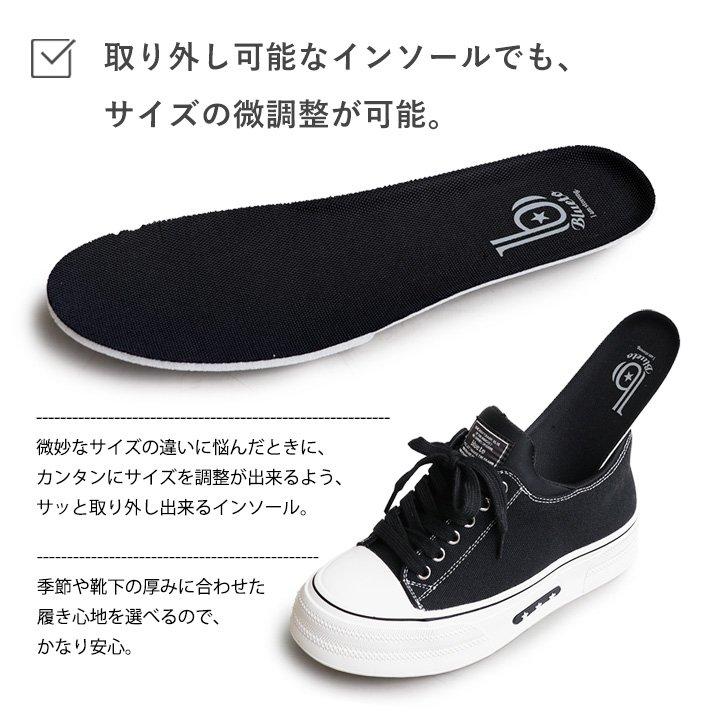 スニーカー レディース 手を使わず履ける ハンズフリー キャンバス 厚底 ワイド 星 厚底靴 身長アップ 足長 パティ BLUETO ブルート | PATY | 18