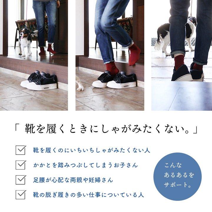 スニーカー レディース 手を使わず履ける ハンズフリー キャンバス 厚底 ワイド 星 厚底靴 身長アップ 足長 パティ BLUETO ブルート | PATY | 05