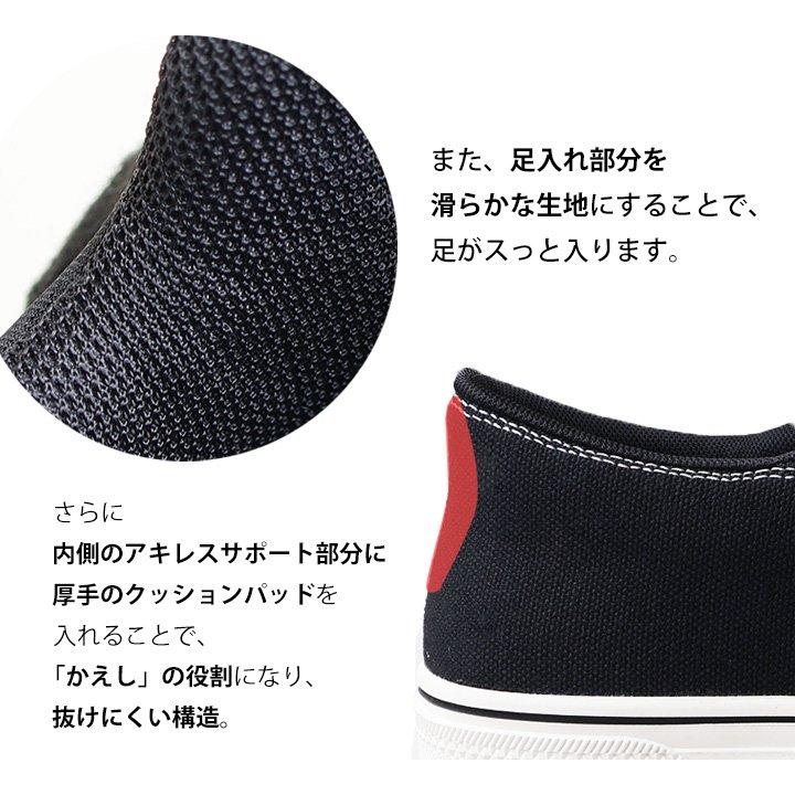 スニーカー レディース 手を使わず履ける ハンズフリー キャンバス 厚底 ワイド 星 厚底靴 身長アップ 足長 パティ BLUETO ブルート | PATY | 07
