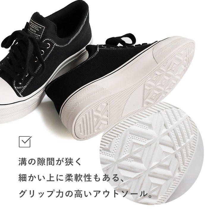 スニーカー レディース 手を使わず履ける ハンズフリー キャンバス 厚底 ワイド 星 厚底靴 身長アップ 足長 パティ BLUETO ブルート | PATY | 10