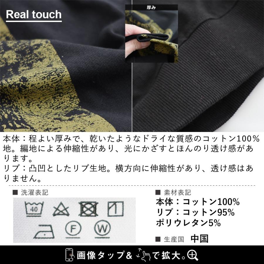 PATY スウェット トレーナー メンズ レディース クルーネック かすれ