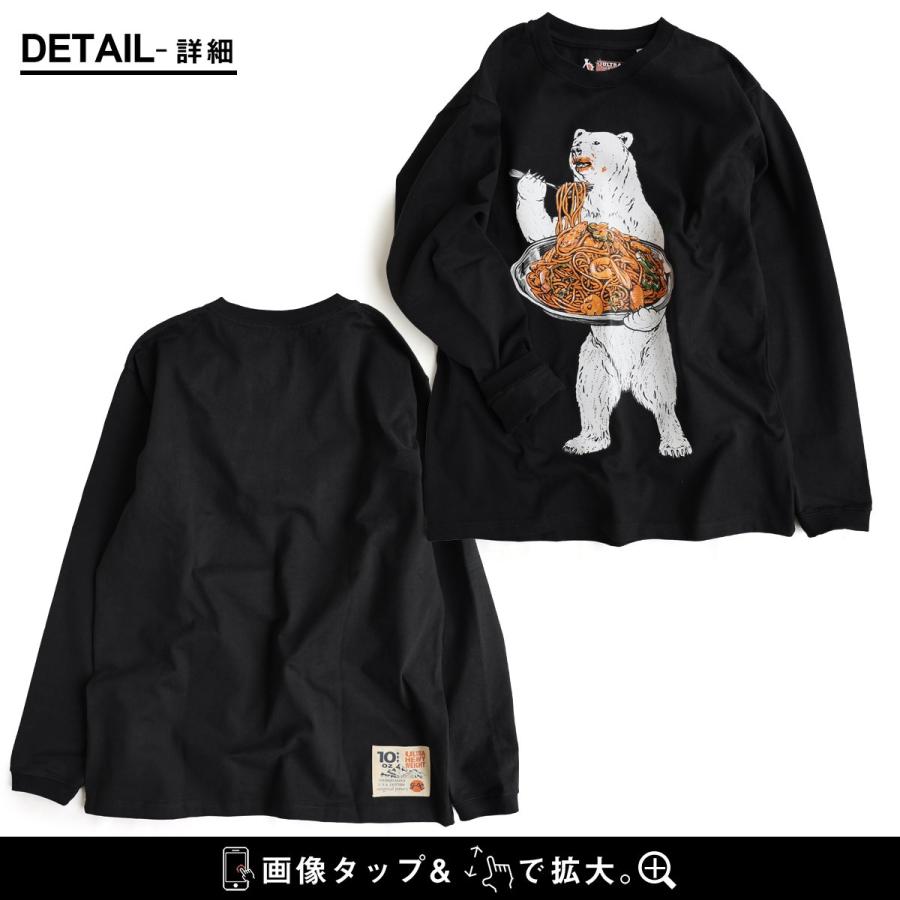 PATY go slow caravan ゴースローキャラバン ロンT 長袖 カットソー