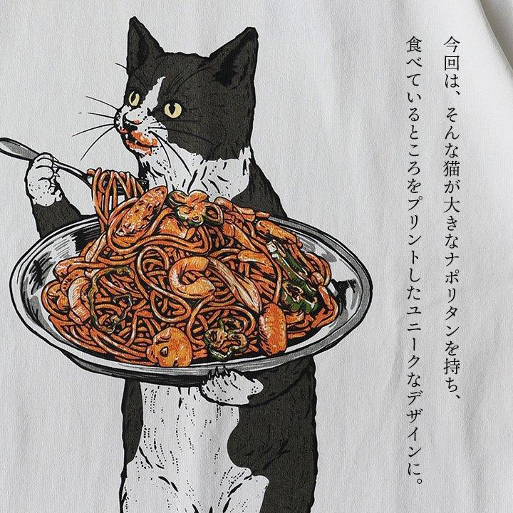 go slow caravan 超ヘビー USA/C ナポリタン 猫 ロングスリーブ TEE 