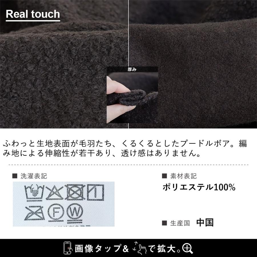 PATY コート 長袖 レディース Vネック ポリエステル ブークレー