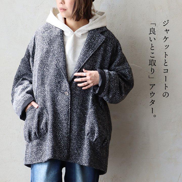 PATY ジャコット ジャケット コート レディース 長袖 Vネック へ