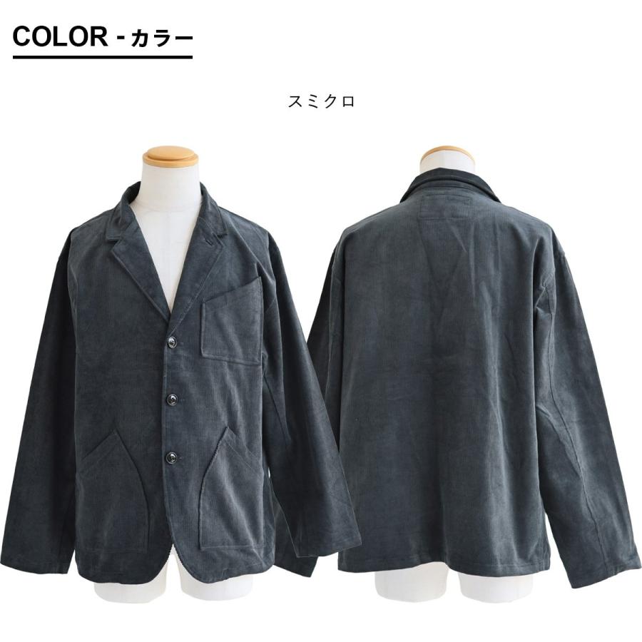 70s〜 ロガージャケット ドイツ コーデュロイ ワークジャケット SALE 20%OFF- 70's～80's ジャーマン ロガーワークジャケット