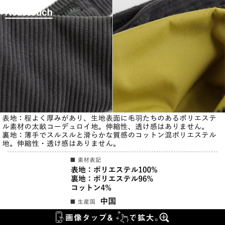 gym master ジムマスター ショルダーバッグ ウエストバッグ メンズ レディース 2WAY コーデュロイ 配色裏地 ポリエステル ポケット パティ | PATY | 14