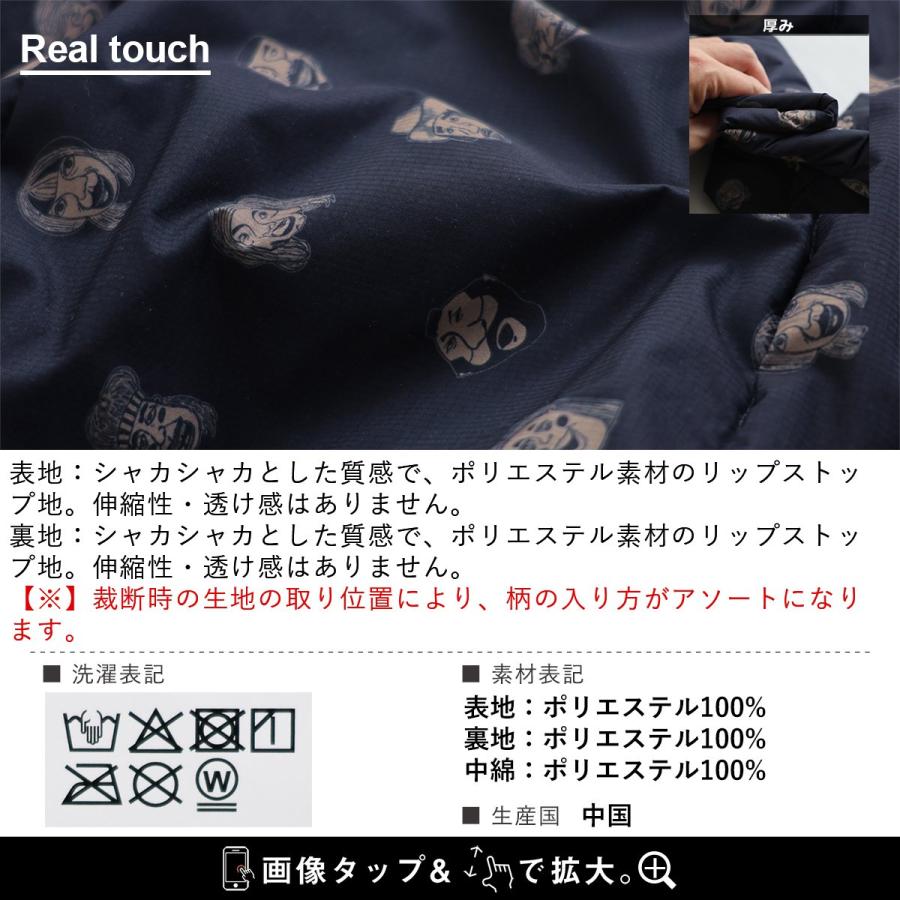 gym master ジムマスター マフラー ストール ネックウォーマー メンズ レディース 総柄 ハッピーペイント リップストップ 中綿 暖かい パティ | PATY | 21