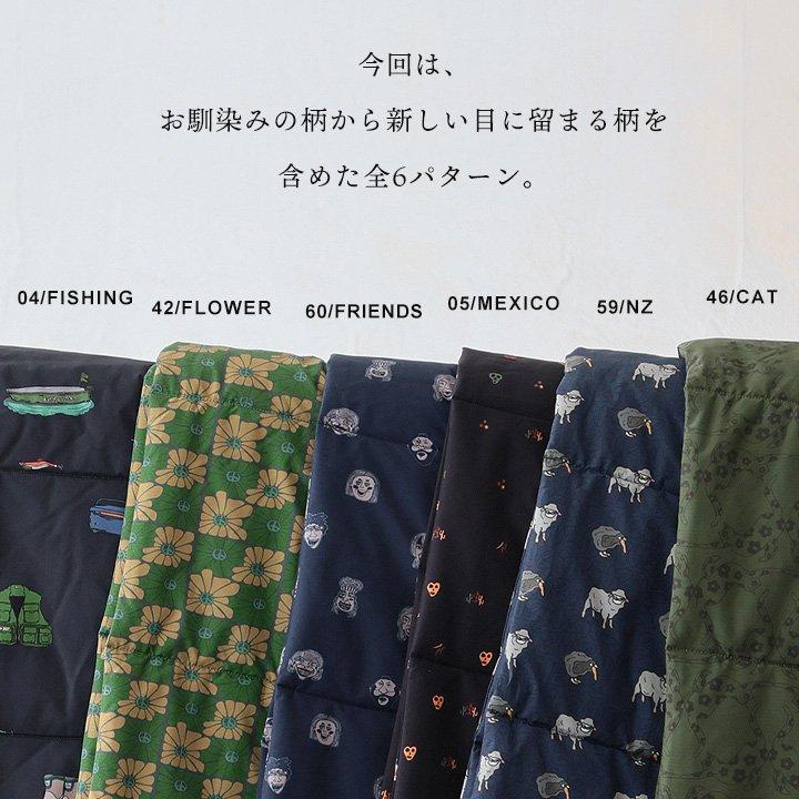 gym master ジムマスター マフラー ストール ネックウォーマー メンズ レディース 総柄 ハッピーペイント リップストップ 中綿 暖かい パティ | PATY | 10